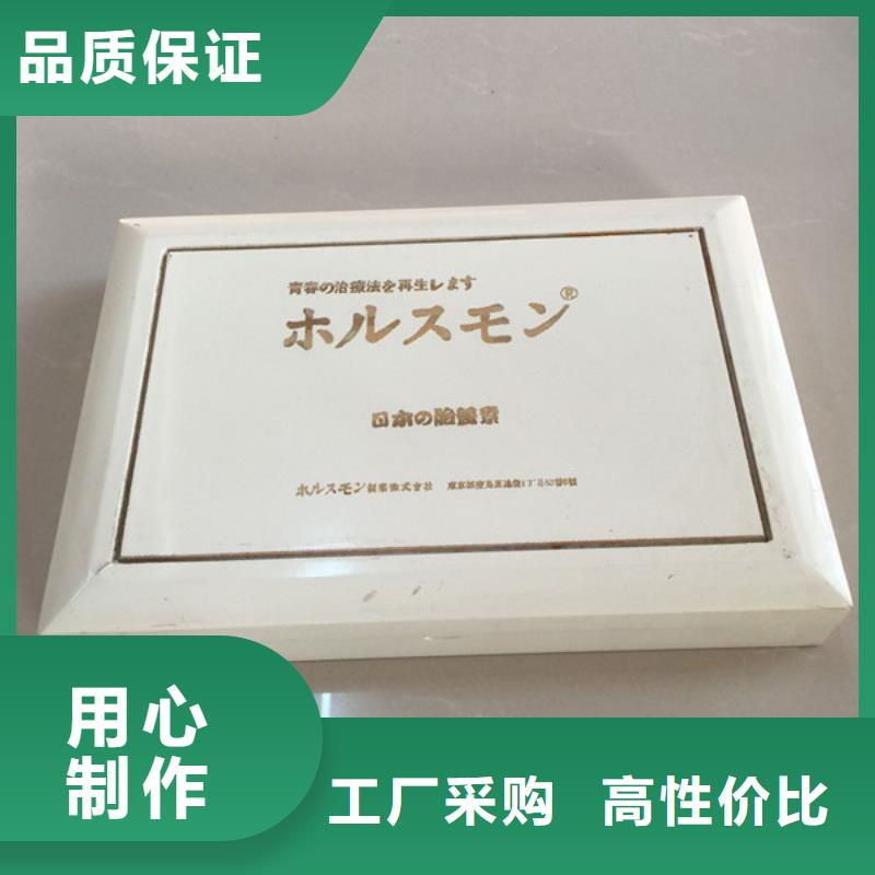 北京市怀柔寿司木盒公司 喷漆木盒厂家