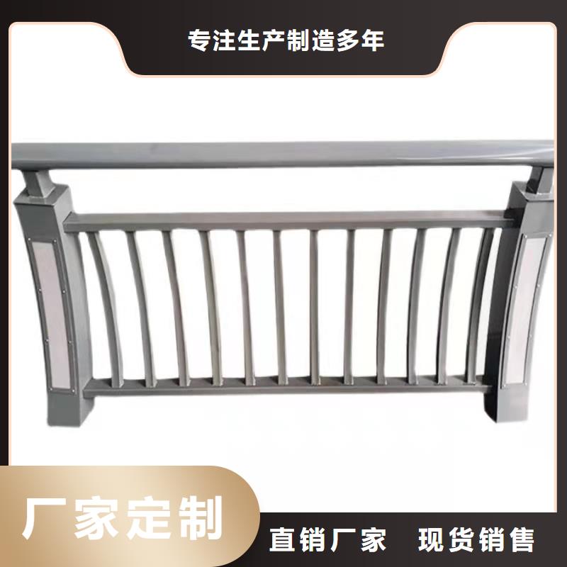 铝合金护栏-质量可靠