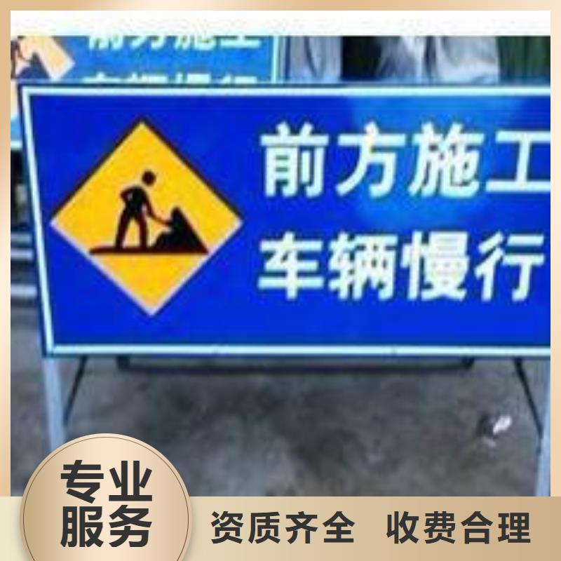 成都龙泉驿区标识标牌图片优惠多、四川华蔓广告当地厂家