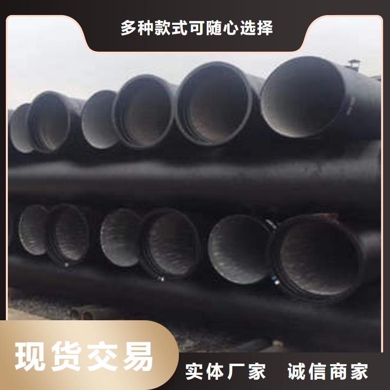 北京DN700球墨铸铁管厂家