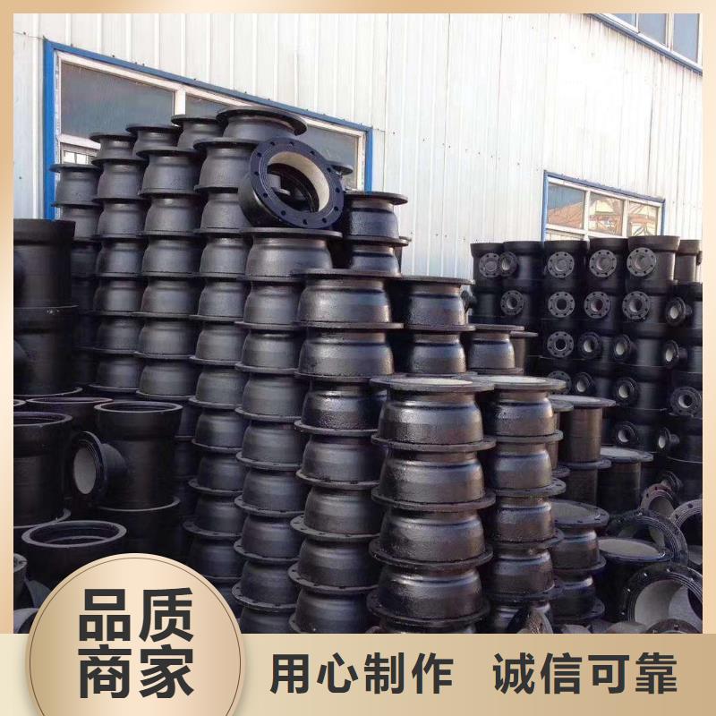 迪庆市排水球墨铸铁管-生产厂