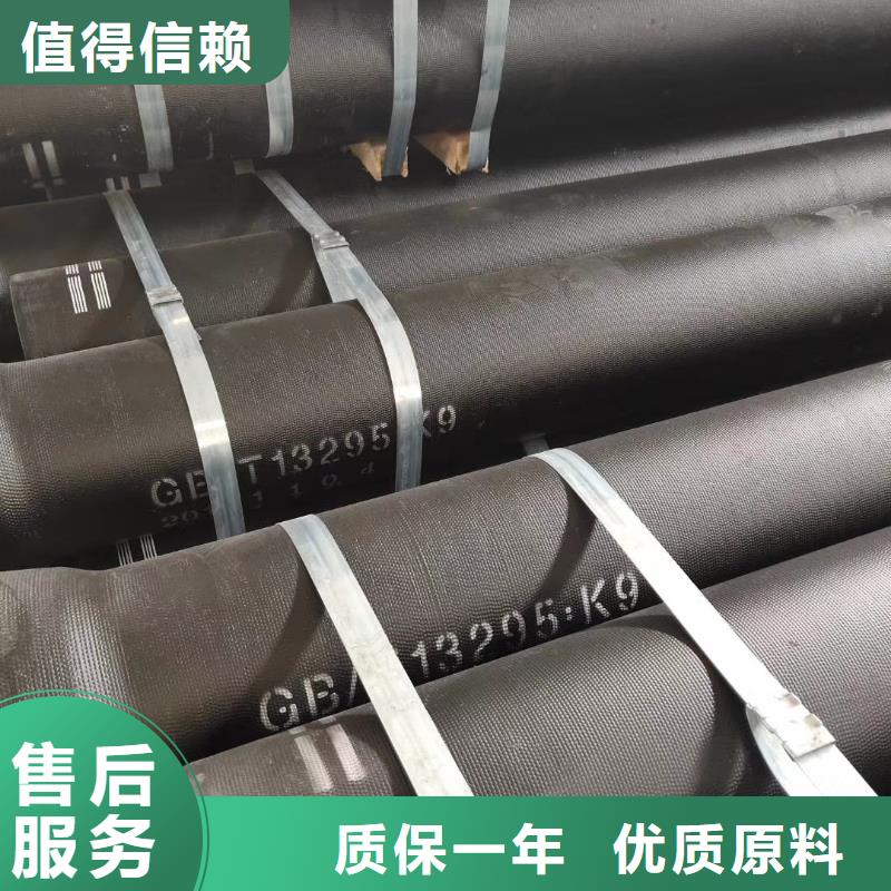 西藏边坝球墨铸铁管生产厂家