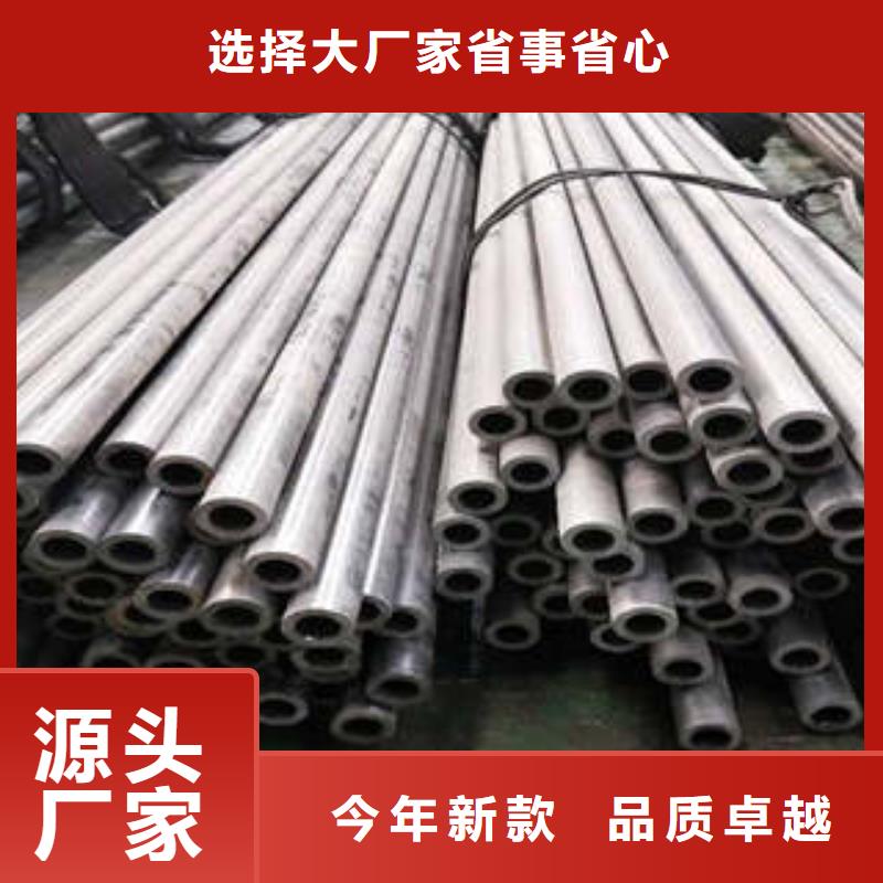 荆州q345b精密钢管、q345b精密钢管生产厂家-库存充足