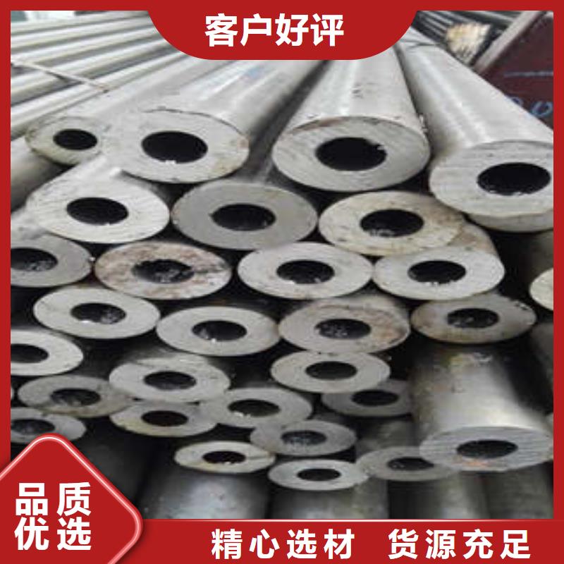 广州生产20号精密钢管的经销商