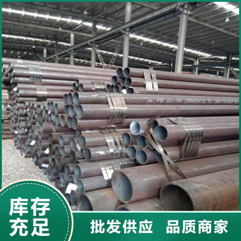 广州常年供应Q345D无缝钢管-现货供应