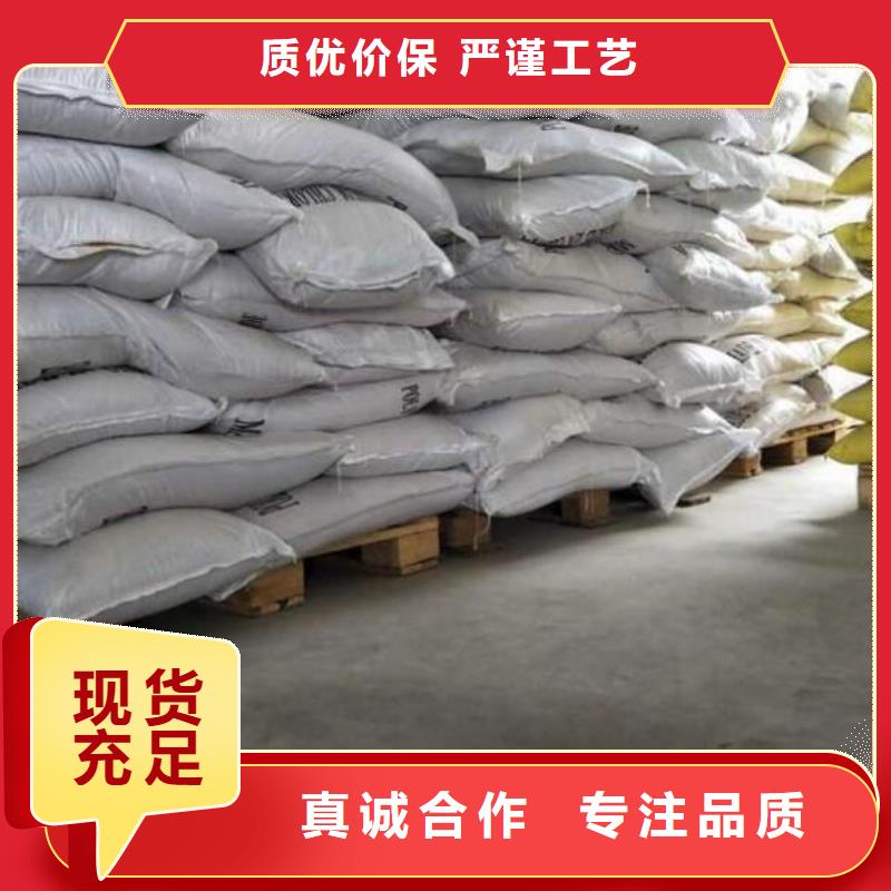 重庆市滚筒聚合氯化铝仓库直接发货价格优惠