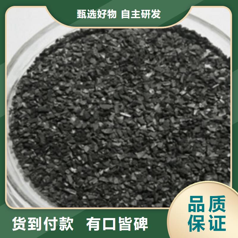 广东深圳椰壳活性炭价格