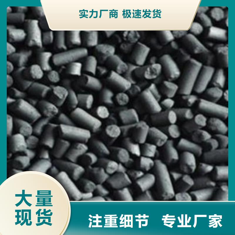 贵州黔南烟道脱硫活性炭价格