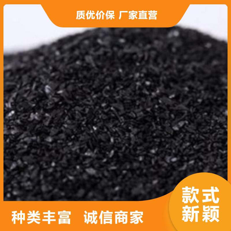 台湾煤质活性炭供应商