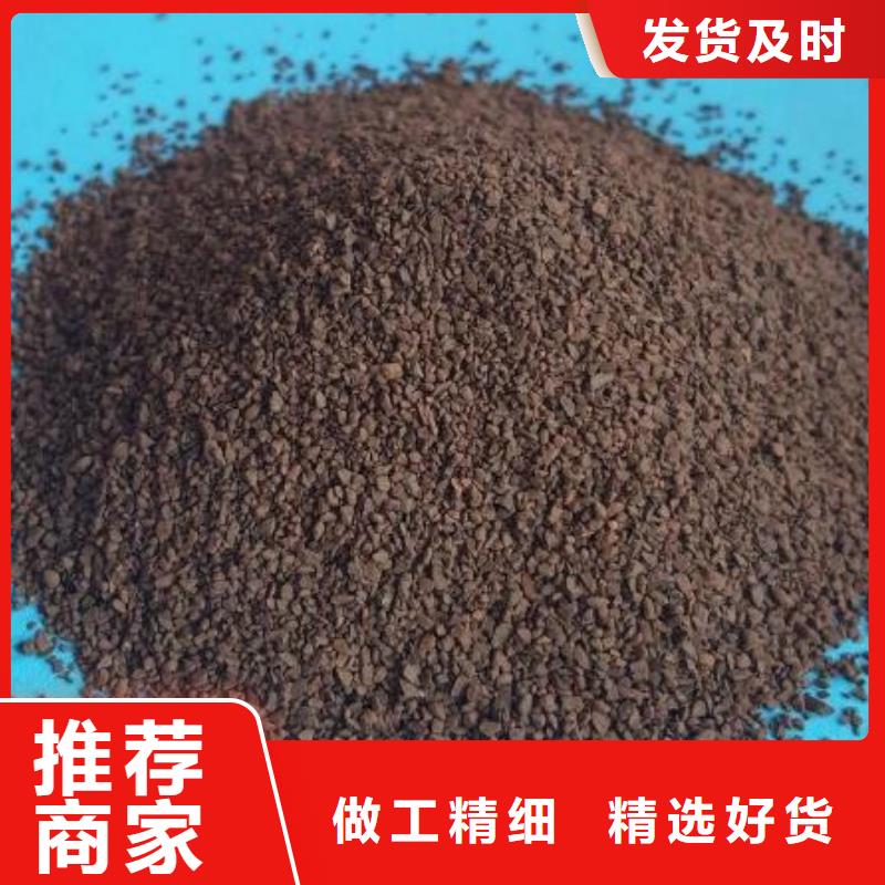 浙江台州自来水净化锰砂滤料出厂价格