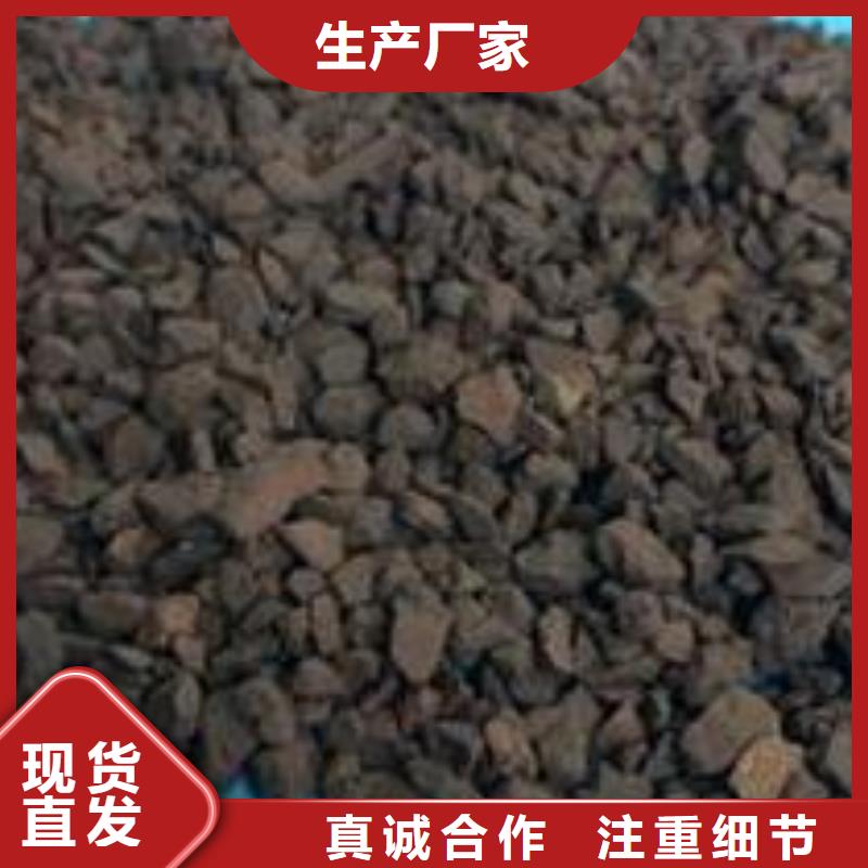 鱼塘专用锰砂滤料生产厂家保障产品质量