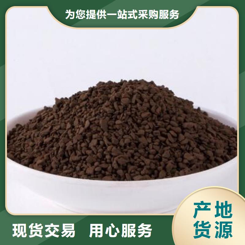 广西贺州鱼塘专用锰砂滤料价格
