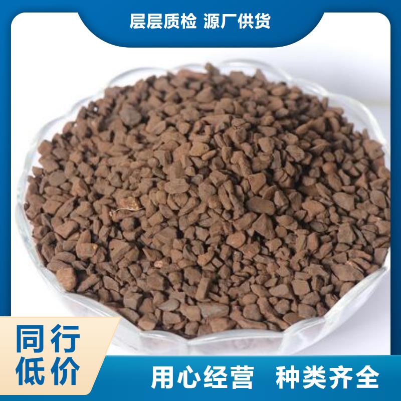 江苏南通鱼塘专用锰砂滤料出厂价格