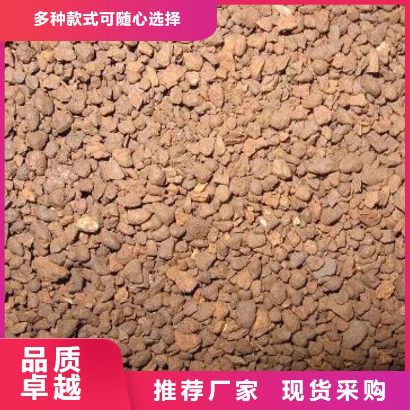 陕西西安农村饮用水净化专用锰砂滤料现货供应
