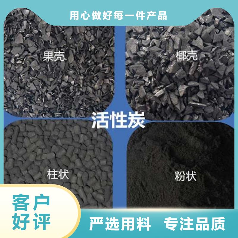 煤质活性炭供应商种类丰富