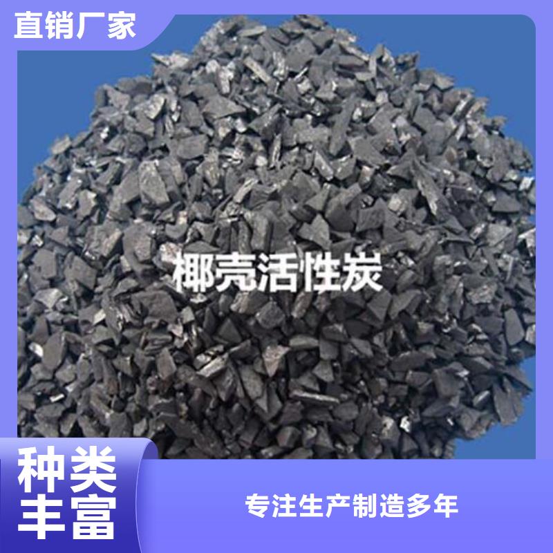 果壳活性炭生产厂家优选好材铸造好品质