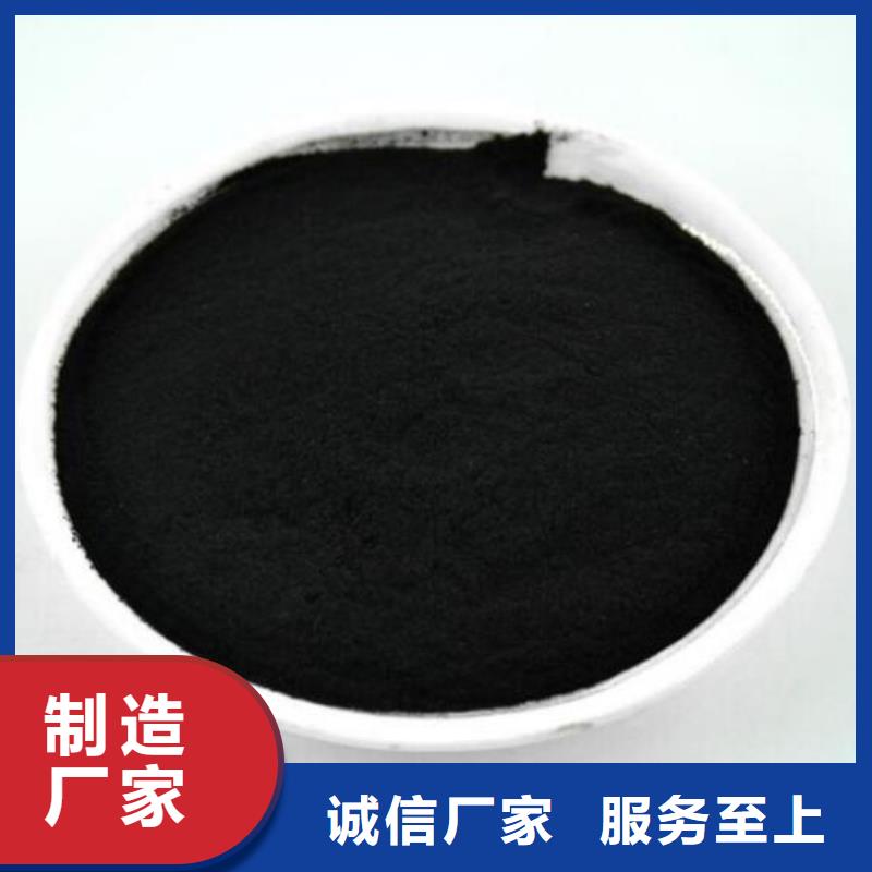 上海脱色活性炭代理商价格