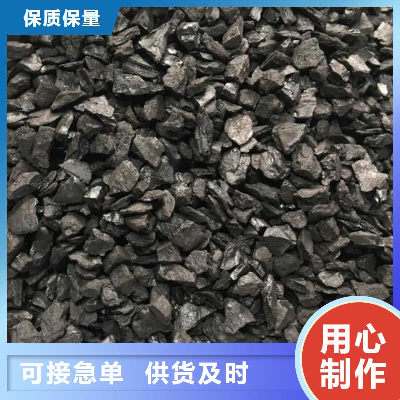 江苏常州煤质颗粒活性炭厂家电话