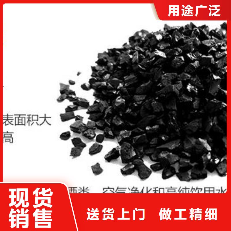 贵州毕节煤质颗粒活性炭厂家直销