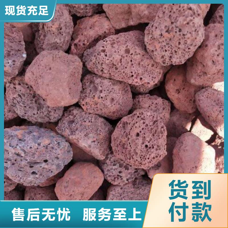 乐东县滤池专用活山岩供应商