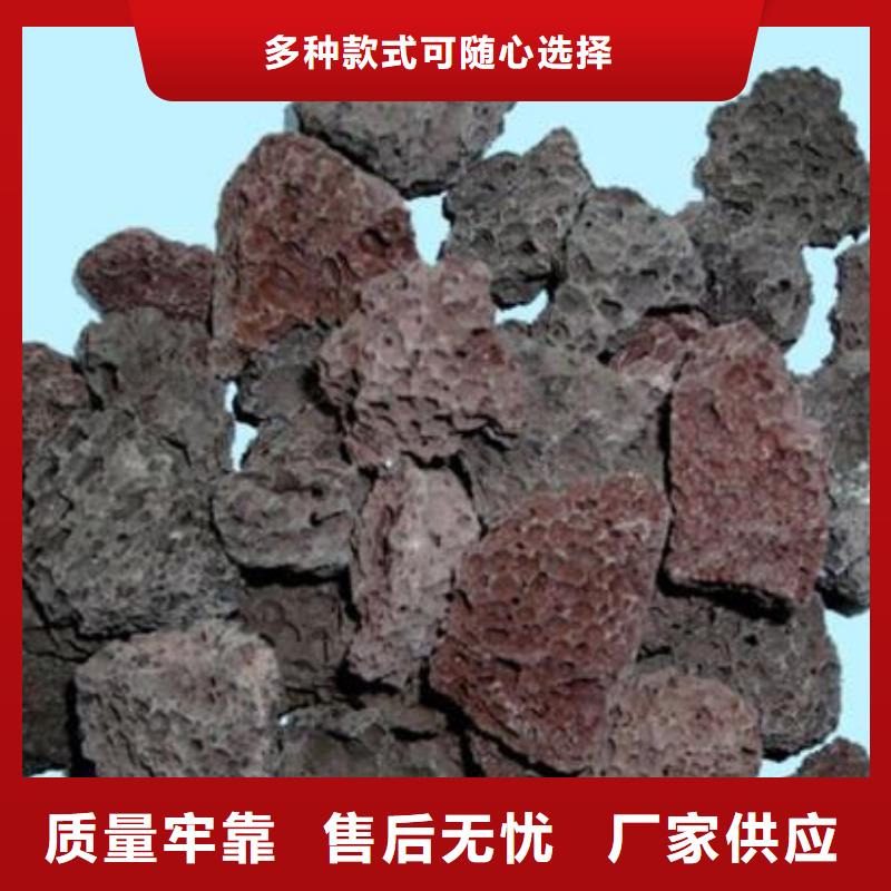 淮安曝气滤池专用火山岩代理点