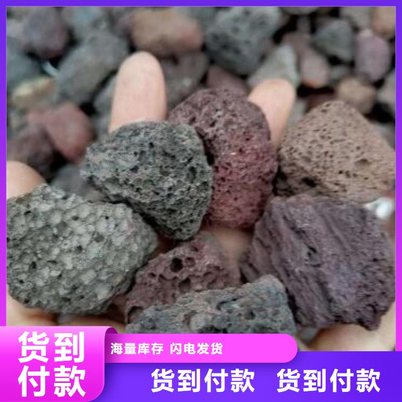 莆田曝气滤池专用火山岩生产厂家