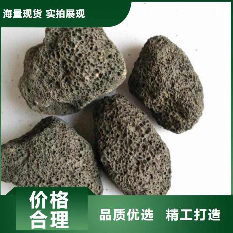 杭州湿地工程浮石填料厂家直销