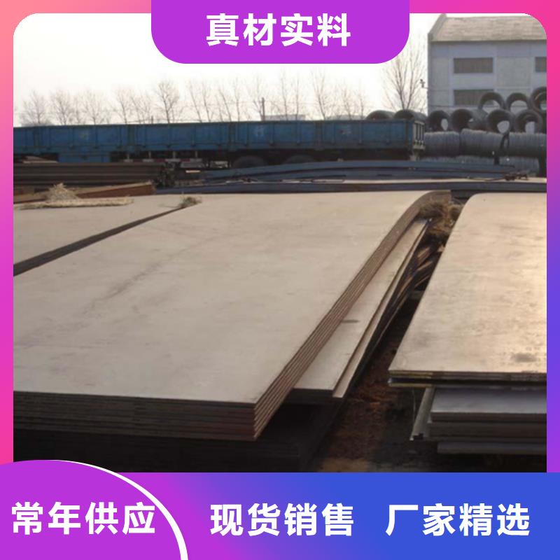碳化铬耐磨钢管耐磨复合板附近货源