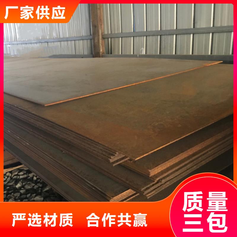 惠州复合耐磨钢板支持来图定做机械工程用板