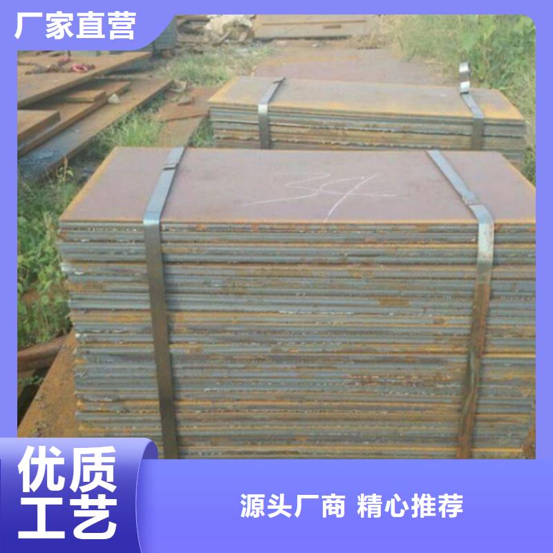 荆州NM500耐磨板生产厂家 欢迎咨询耐磨板