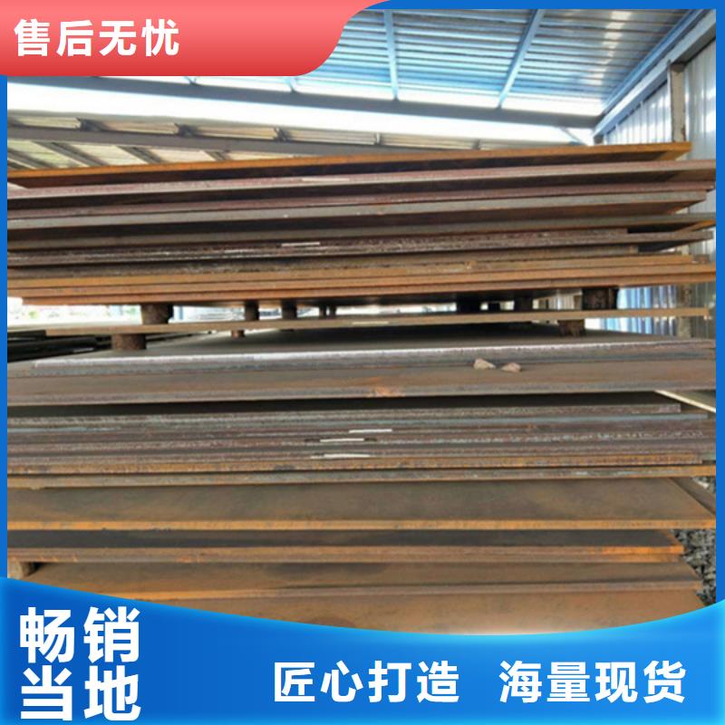 黄南NM360耐磨板高铬钢板工厂直供