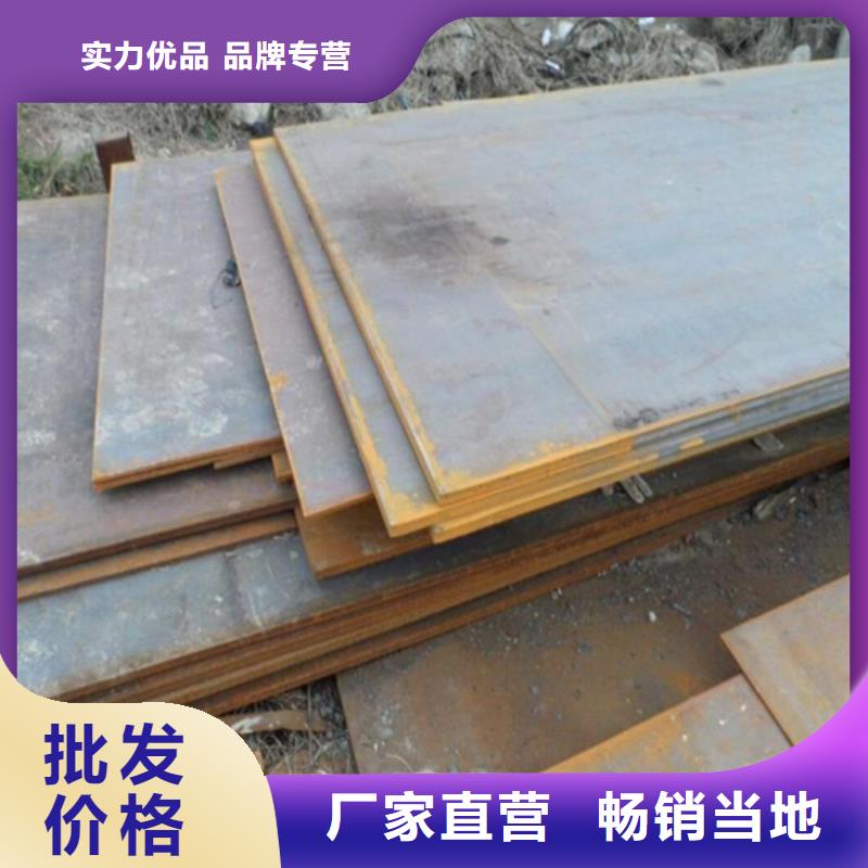 广州堆焊耐磨板厂家按需加工复合耐磨钢板
