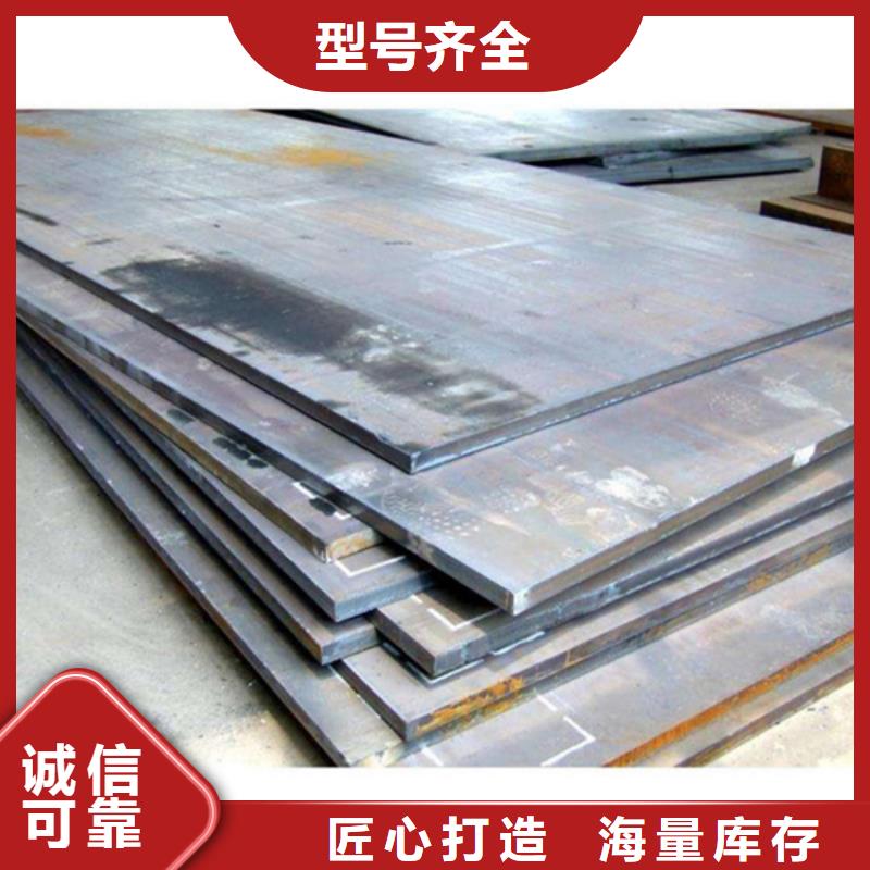 黔南高硬度耐磨板建筑工程结构耐磨板实体厂家