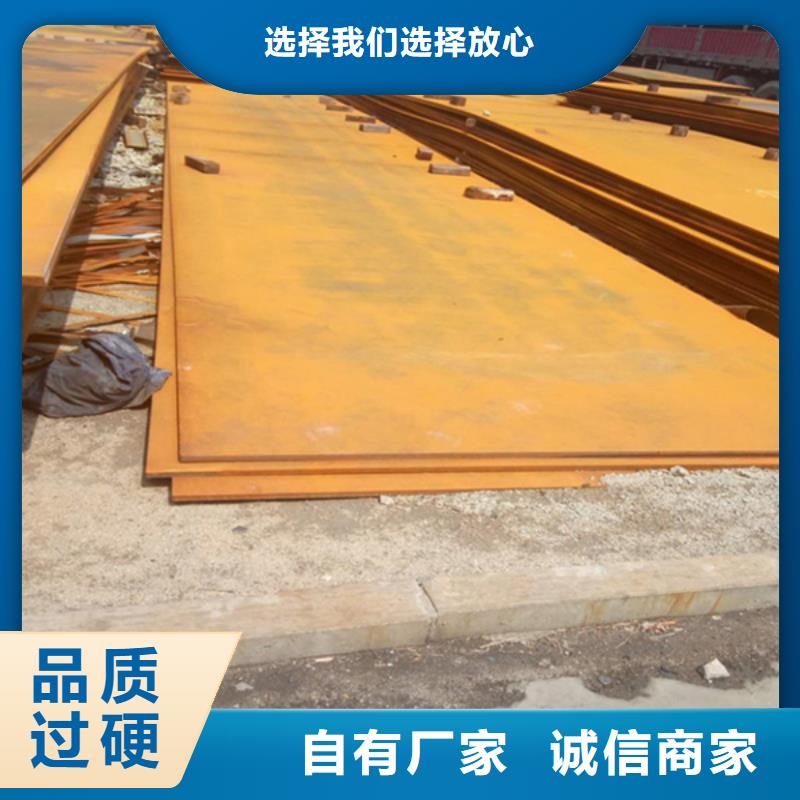 昌江县nm600耐磨板品质甄选当地制造商