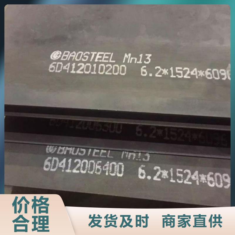 碳化铬耐磨复合板按需定制碳化铬复合耐磨衬板附近生产商
