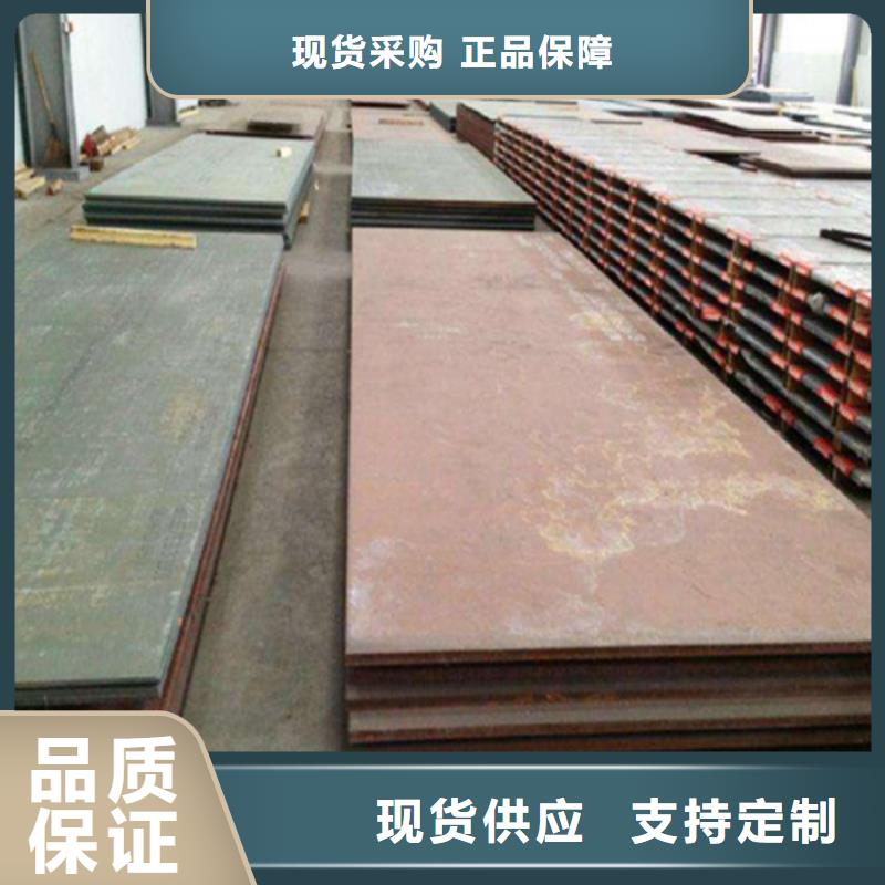 杭州机械设备用板耐磨钢板