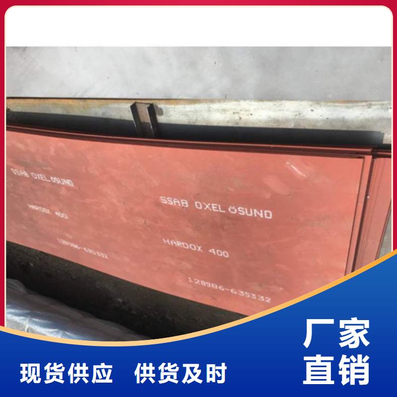 广州堆焊耐磨板追求至善耐磨钢板