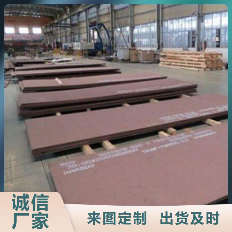 北京复合耐磨衬板创新服务高硬度碳化铬耐磨复合钢板