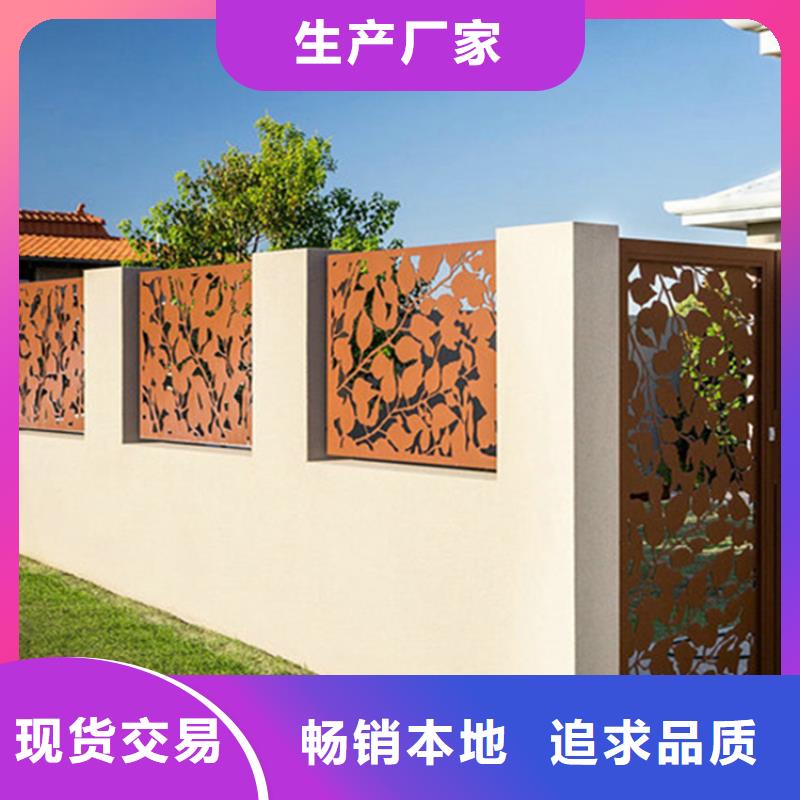 杭州耐候钢厂家 服务至上耐候钢景墙
