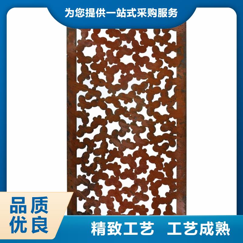 锈蚀耐候钢板免费设计本地品牌