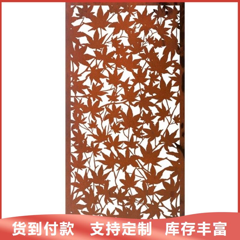 红锈耐候钢板来样加工
铁锈红树槽花盆专业按需定制