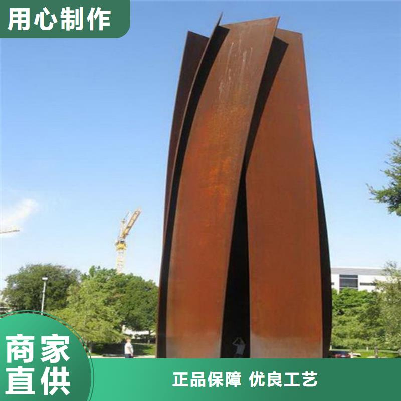 资讯：泌阳县耐候钢板厂家