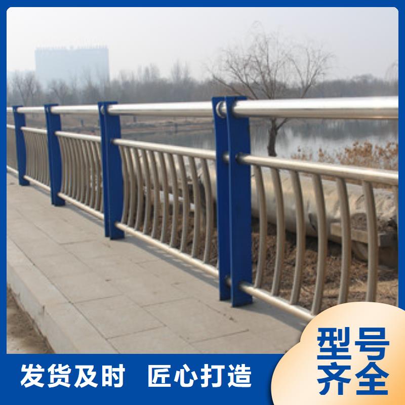 营口河道防护不锈钢栏杆品种全