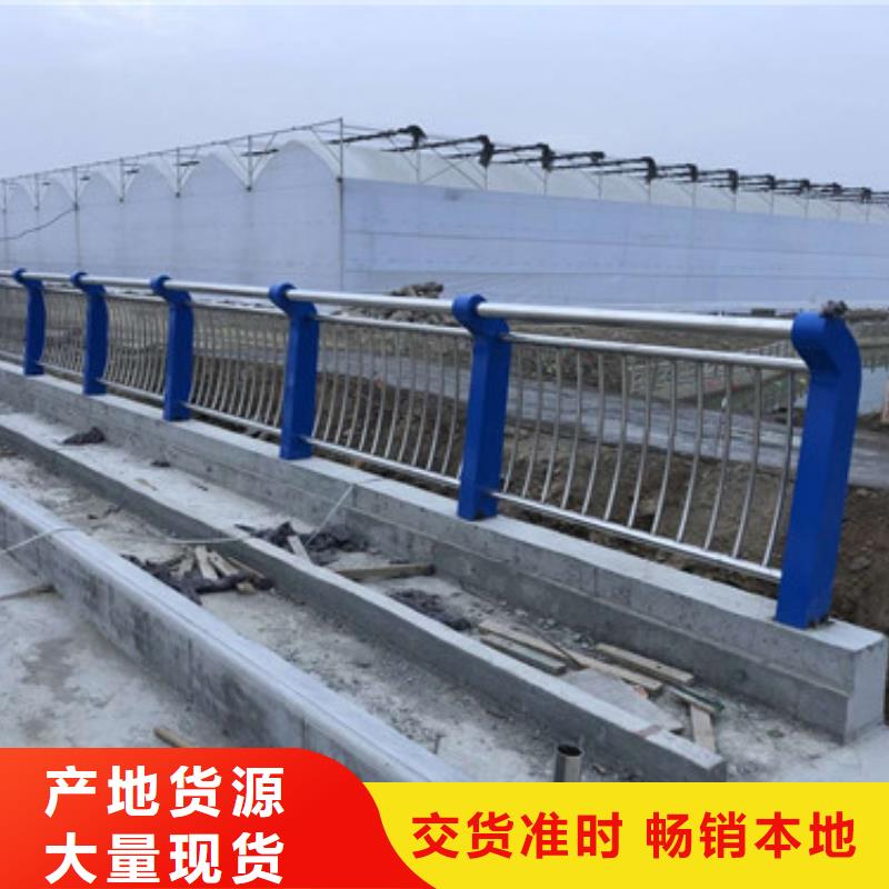 新余不锈钢桥梁防撞护栏质量过硬