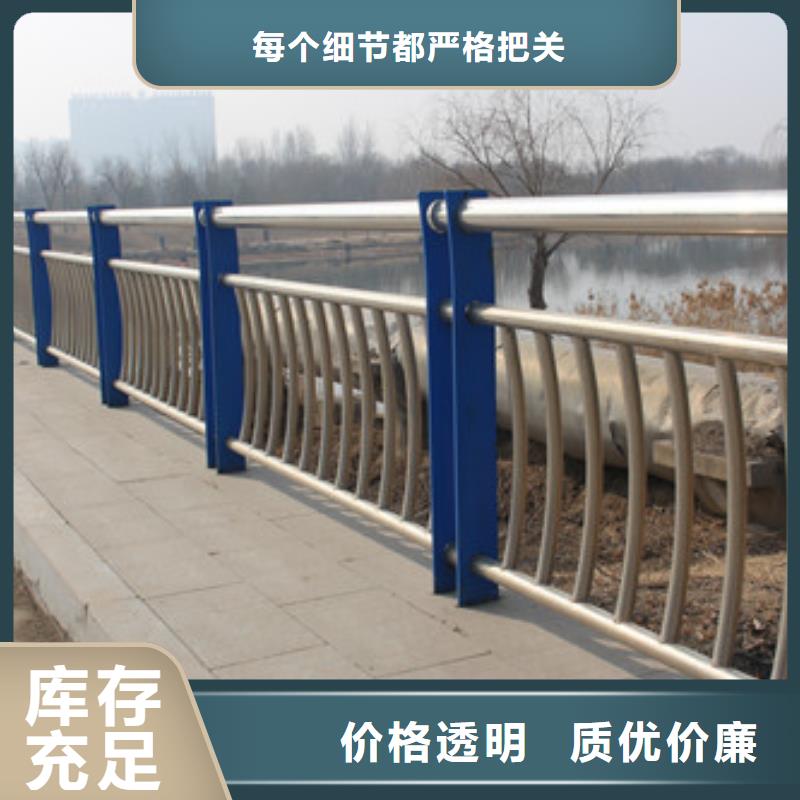 孝感不锈钢桥梁防撞护栏专业设计