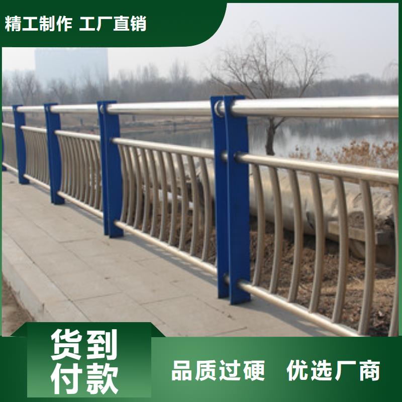 不锈钢复合管栏杆使用寿命长工厂批发