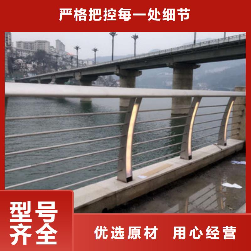 陕西桥梁不锈钢护栏
