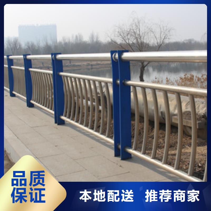 临沧不锈钢桥梁景观护栏
