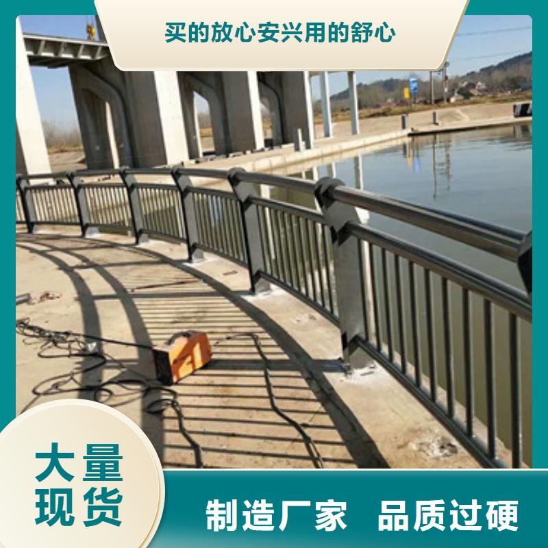 河道防护不锈钢栏杆样式海量库存