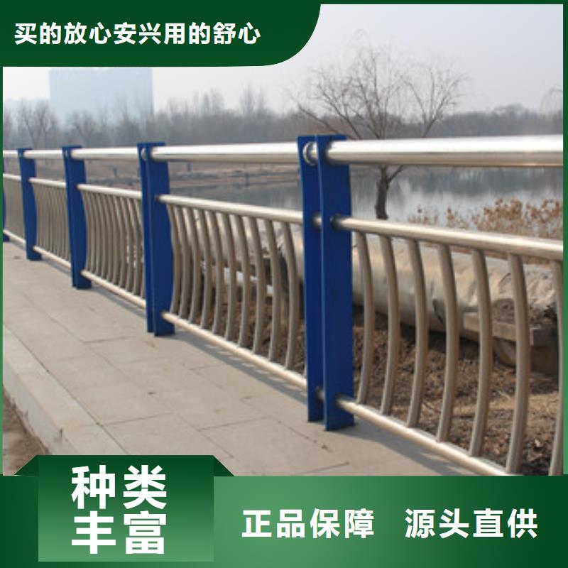 天桥不锈钢护栏杆接受定做多年厂家可靠